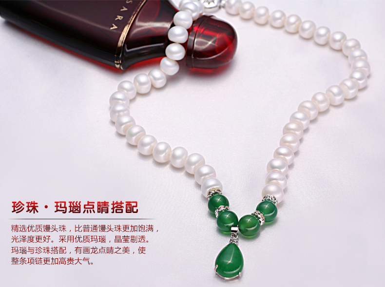 珍高雅珠宝